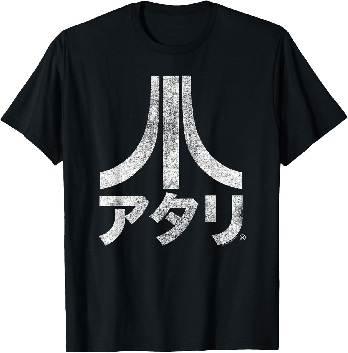 Atari Logo Japanese Burnout T-Shirt product image 1